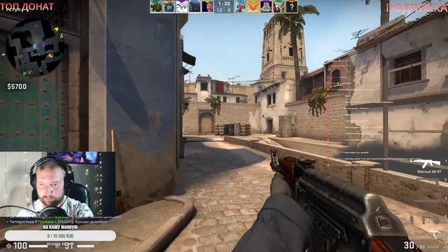 CS-GO Кривые руки смотреть онлайн