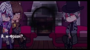 ||Реакция ГВ из прошлого на будущие|| [1/2]