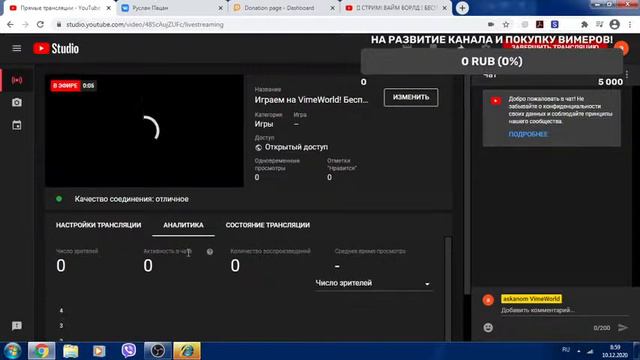 Играем на VimeWorld! Бесплатное пати! VIMEWORLD/VIMEWORLD смотреть онлайн