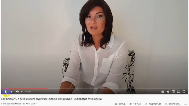 Как влюбить в себя любого мужчину (женщину) разбор ошибок тренерши вероники степановой смотреть онлайн