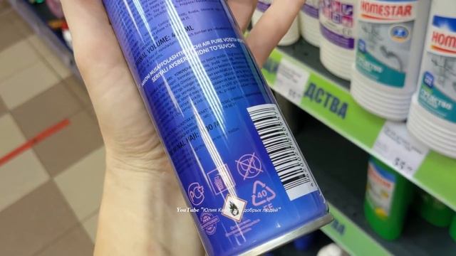 ? ФИКС ПРАЙС ? Нашла всё ЭТО ЗДЕСЬ ? Горы новинок, полки битком ? Fix Price Сентябрь 2021 смотреть онлайн