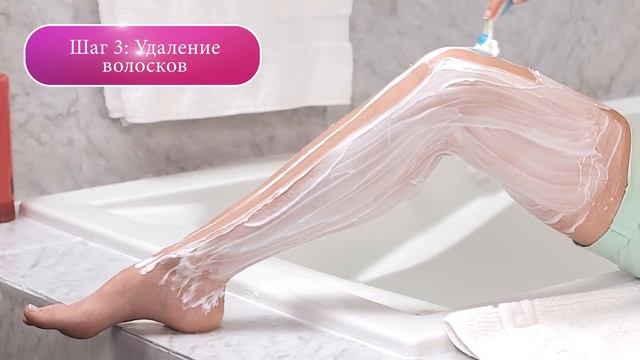 Как Правильно Брить Ноги | Gillette Venus смотреть онлайн