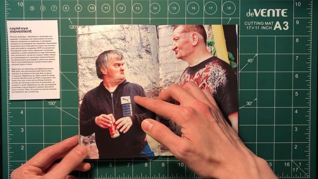 Rapid Eye Movement Zine By Sasha Kupriyanov