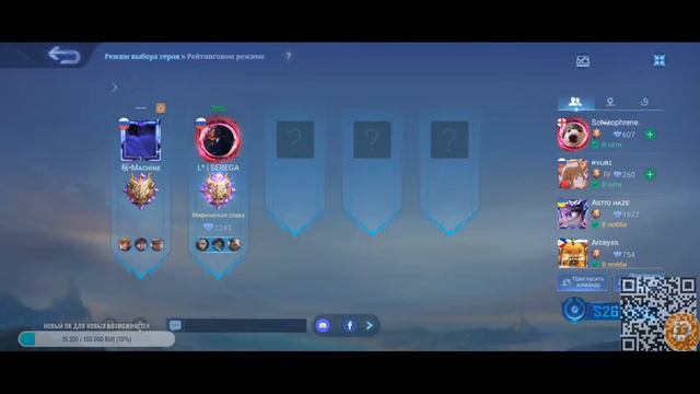 ЭКСП ЛАЙН - это не скучно, там своя романтика / МЛББ смотреть онлайн