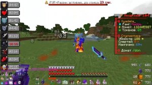 АНАРХИЯ - ПВП на МИСТИКЕ! Пвп Фантайм / Funtime pvp