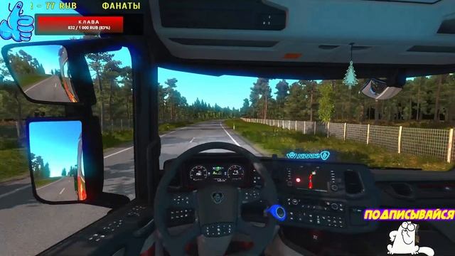 Euro Truck Simulator 2, Promods 2.50 + RusMap + «Southern Region» ,gamepad Xbox360. смотреть онлайн