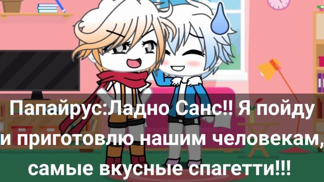 ~Франс 4 часть~(Финал) смотреть онлайн
