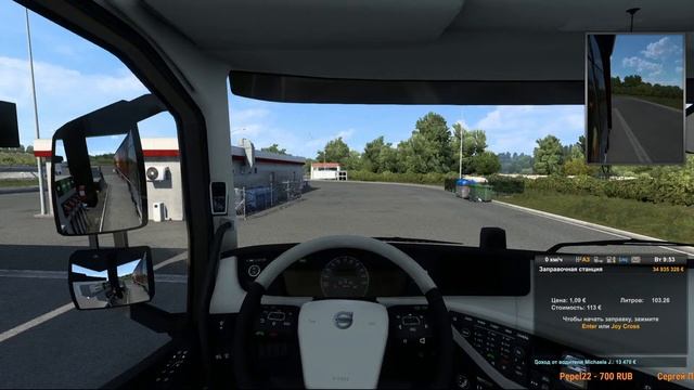 Euro Truck Simulator 2 Конечно я умею парковаться! Heavy Cargo смотреть онлайн