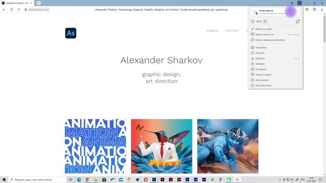 Как посмотреть историю в Яндекс Браузере смотреть онлайн