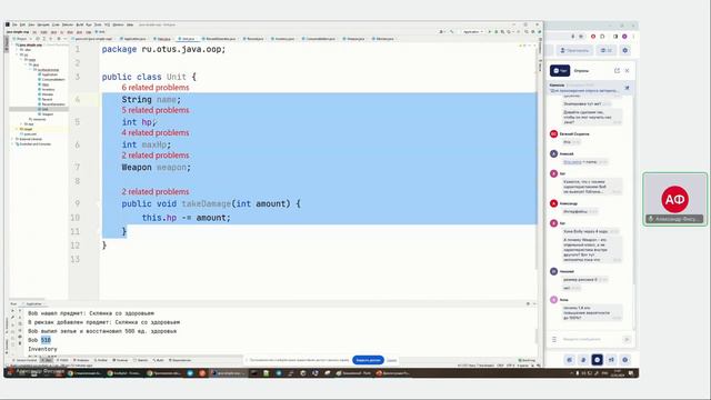 Основы объектно-ориентированного программирования в Java // Демо-занятие курса «Java-разработчик» смотреть онлайн