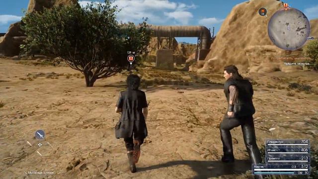 Final Fantasy XV part 2 Покидая отчий дом смотреть онлайн