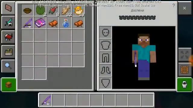 Ловля на Прикормку