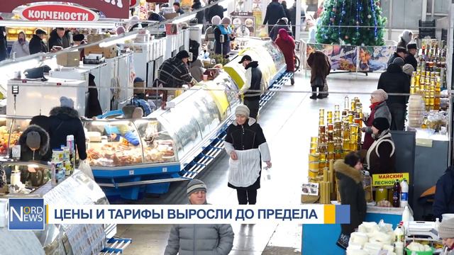 Цены на товары и услуги выросли, а зарплаты остались те же. На сколько подорожала жизнь в 2022 году смотреть онлайн