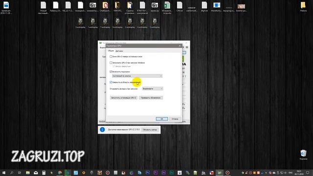 TechPowerUp GPU-Z на русском для Windows XP, 7, 8 и 10 смотреть онлайн