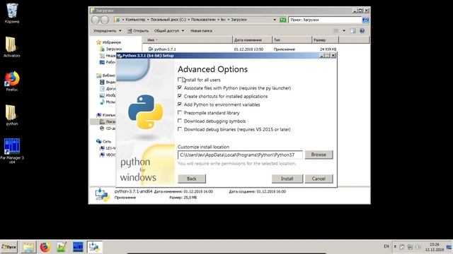 Продвинутые опции установки python 3 на windows 7 смотреть онлайн