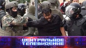 «Центральное телевидение». Выпуск от 12 марта 2022 года