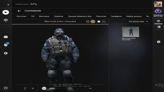 ОБНОВЛЕНИЕ CSGO 25.02.2020.ОТКРЫЛ НОВЫЙ Patch Pack!!! смотреть онлайн