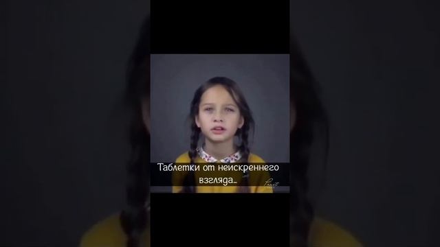 Грустный стих до слёз. смотреть онлайн