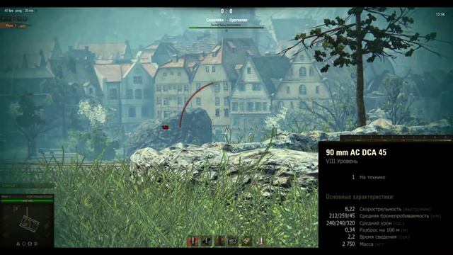 AMX CDC [Chasseur de Chars] World of Tanks (wot) 9.6 смотреть онлайн