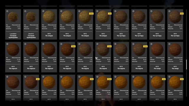 Русская рыбалка 4 - река Северский Донец - Тарань и трофейная плотва смотреть онлайн