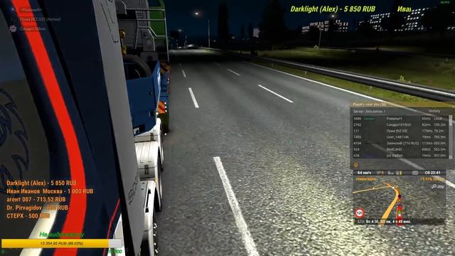 ETS 2. Воскресные покатушки. смотреть онлайн