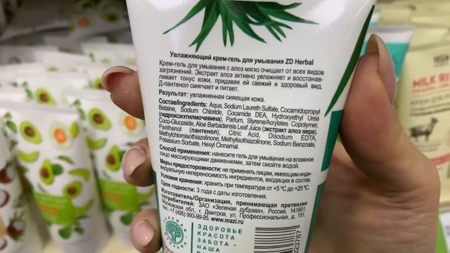 ? ФИКС ПРАЙС ПОДНЯЛ ЦЕНЫ ? Никто не ожидал! Новинки Фикс прайс смотреть онлайн