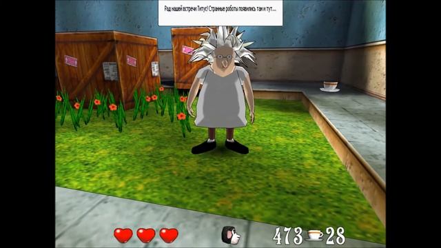 Monkey's Adventures #1 смотреть онлайн