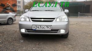 Светодиодные лампы в ПТФ лачетти. Lacetti.