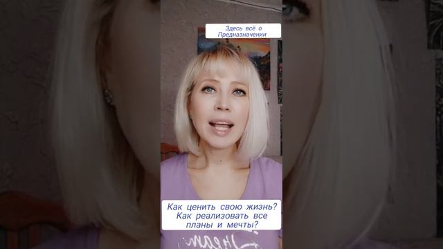 Как реабилитировать свою жизнь? смотреть онлайн