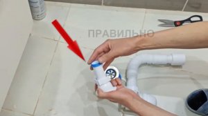 УСТАНОВКА СИФОНА на раковину #сифон #установка #мойка #сантехника #ремонт #обвязка #раковина