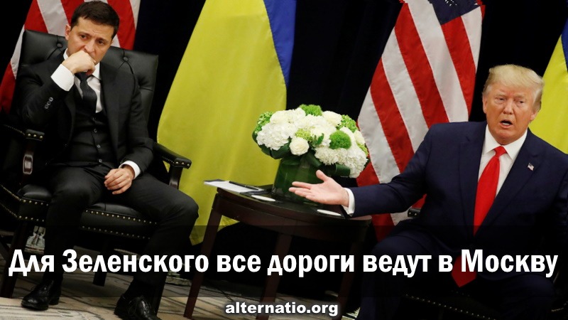 Андрей Ваджра. Для Зеленского все дороги ведут в Москву 04.10.2019. (№ 66) смотреть онлайн