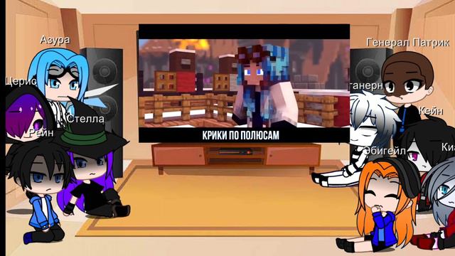 реакция персонажей раиниматора на клип "я холоднее чем лёд" смотреть онлайн