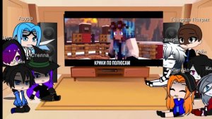 реакция персонажей раиниматора на клип "я холоднее чем лёд"