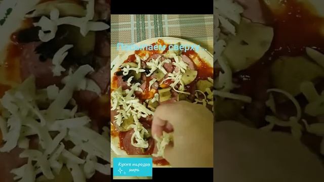Пицца самый простой рецепт!!! смотреть онлайн