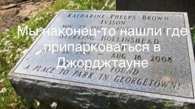 Смешные эпитафии. Вечный юмор. Бессмертный юмор. Надгробный юмор. Смешные надписи. смотреть онлайн