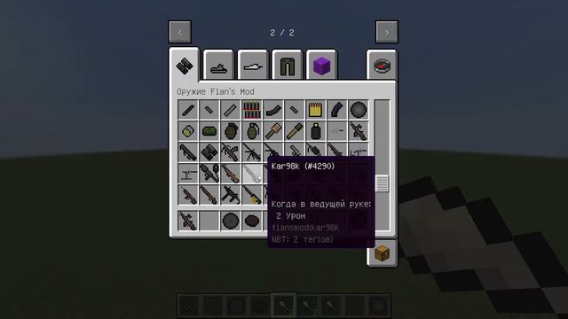 Обзор Мода Flans Mod мод на ОРУЖИЕ и МАШИНЫ, а так же Воздушную Технику #1 смотреть онлайн