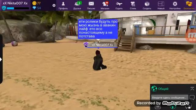 Привет всем уменя появился канал