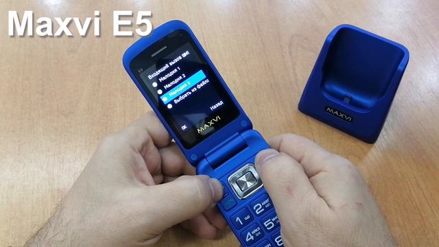 Maxvi E5 Incoming Call And Ringtones, входящий звонок, мелодии и сигналы сообщений смотреть онлайн