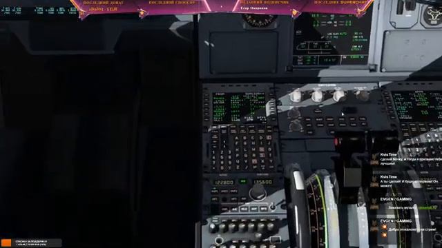Стрим #8 X-Plane 11 / Полеты Чайника в сети VATSIM ► Airbus A319 ► Москва - Питер ►(UUWW-ULLI)? смотреть онлайн