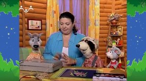 30 08 Вечер в Шишкином Лесу. Быт. Самый добрый Зубок