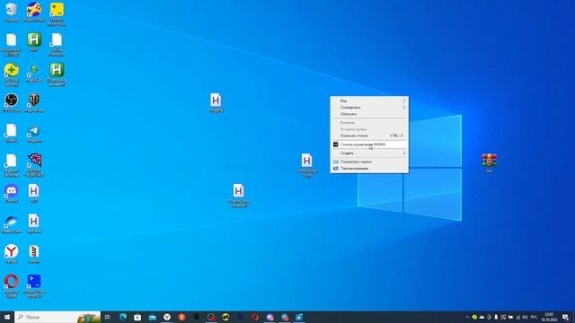 УСТАНОВКА БИНДЕРА ЗА 3 МИНУТЫ, СМОТРИ КАК! АХК БИНДЕР