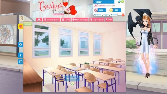 Прохождение "Сладкий флирт" - Эпизод #37 (2 часть) Кентин смотреть онлайн