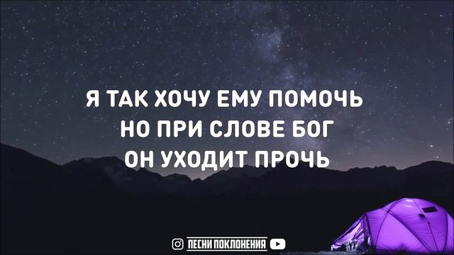 Алексей Каратаев - МОЛИТВА ЗА ДРУЗЕЙ смотреть онлайн