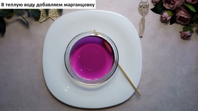 КАК ПОКРАСИТЬ ИЗДЕЛИЕ МАКРАМЕ | How to paint a macrame product смотреть онлайн