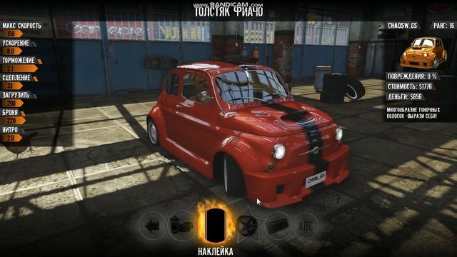 Рубимся в игру Gas Guzzlers EXTREME смотреть онлайн