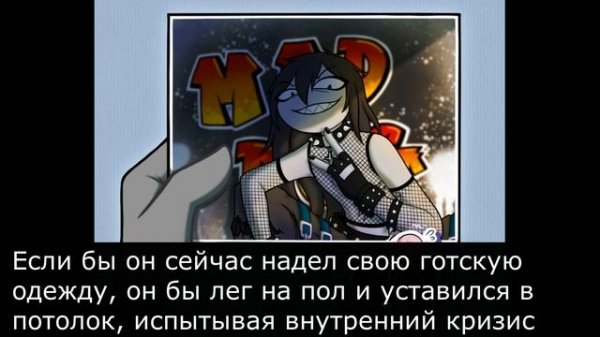 Your Boyfriend Game Факты о Питере № 5