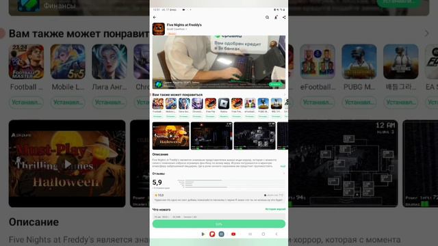 приложение где можно скачать всё смотреть онлайн