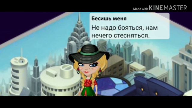 ЛЕТО 17 - ФОГЕЛЬ/КЛИП/АВАТАРИЯ/Ksusha Owl смотреть онлайн