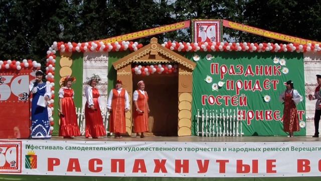 Фестиваль Распахнутые ворота 2016 смотреть онлайн