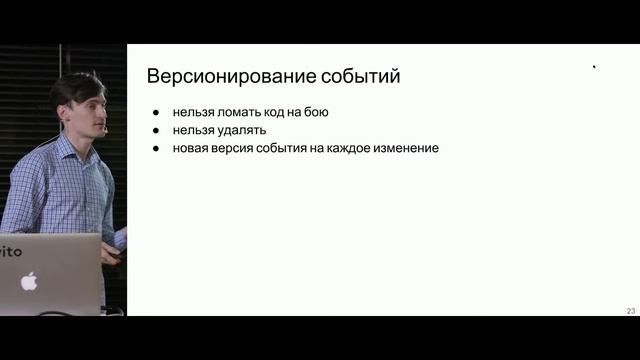Один кликстрим на все бэкенды. Дмитрий Хасанов (Avito) смотреть онлайн